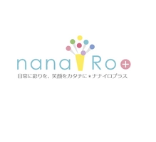 ナナイロプラス