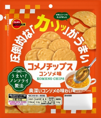 コメノチップスコンソメ味02