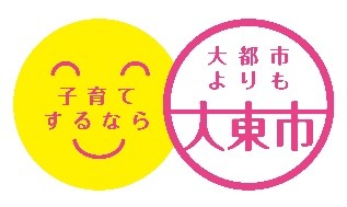 国の同意を得た産業支援計画を策定
～　ものづくり・医療福祉分野の企業投資を後押し　～