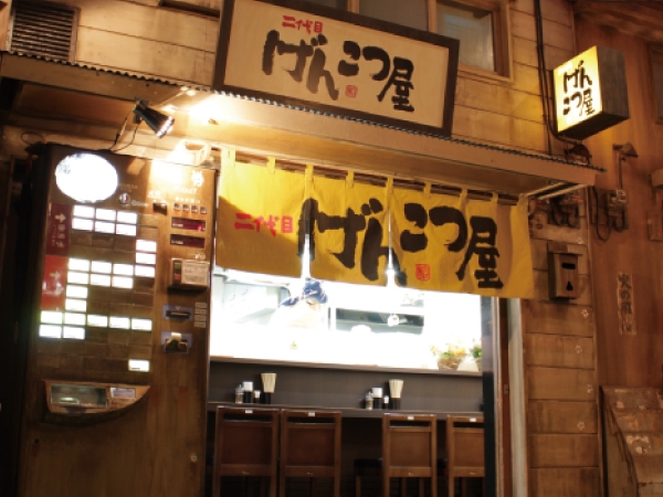 「二代目げんこつ屋」外観(2011年撮影)