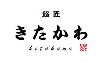 株式会社きたかわ商店