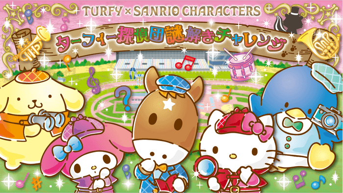 © 2021 SANRIO CO., LTD. APPROVAL NO. L628464