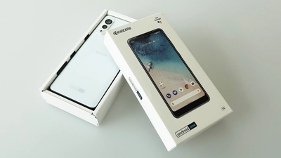 京セラの「開閉機能重視のテレスコープ型スマートフォン個装箱」 2021日本パッケージングコンテストで電気・機器包装部門賞入賞 