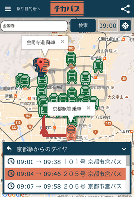 使用イメージ（2）