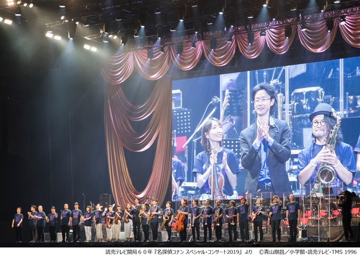 読売テレビ開局60年 『名探偵コナン スペシャル・コンサート2019』より5 (C)青山剛昌/小学館・読売テレビ・TMS 1996