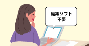 【「志願者ダイレクト」申込のメリット2】志願者向けの「受検案内書」がWEB上でかんたんに作れる