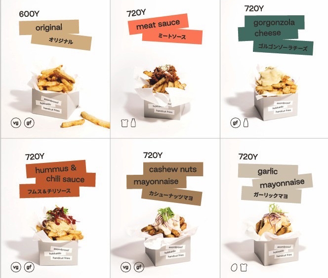 アソンブロッソ!新千歳空港店MENU(1)