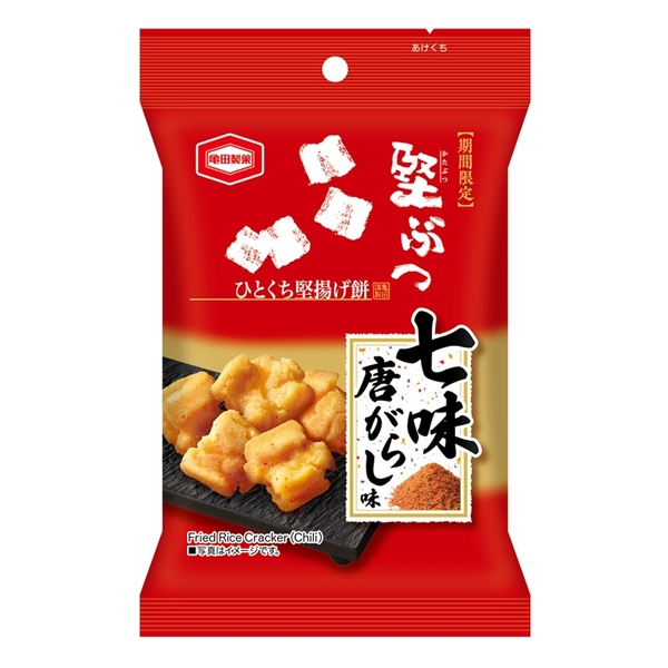 『55g 堅ぶつ 七味唐がらし味』