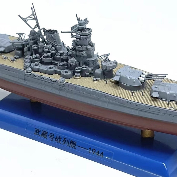 戦艦武蔵 1/1000 スケール