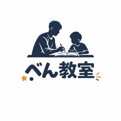 べん教室