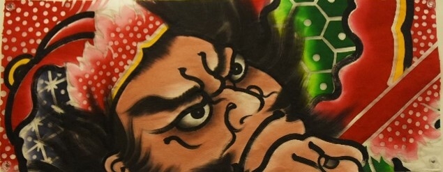 額絵 ※青柳ねぷた愛好会(約)縦47センチ×横116センチ