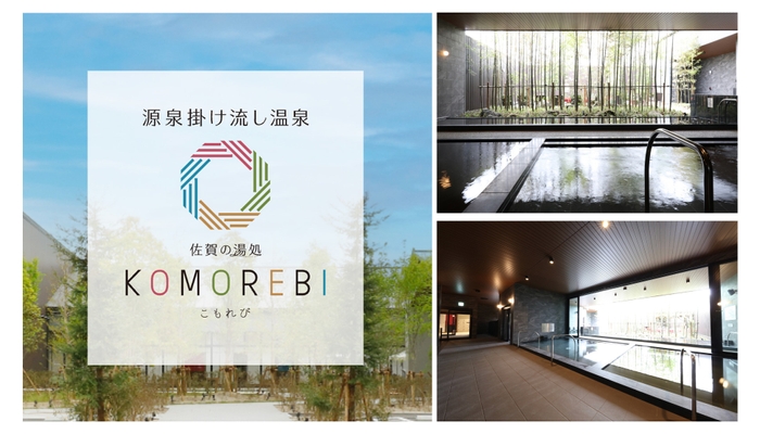 KOMOREBI