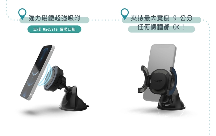 スマホセット方法2種