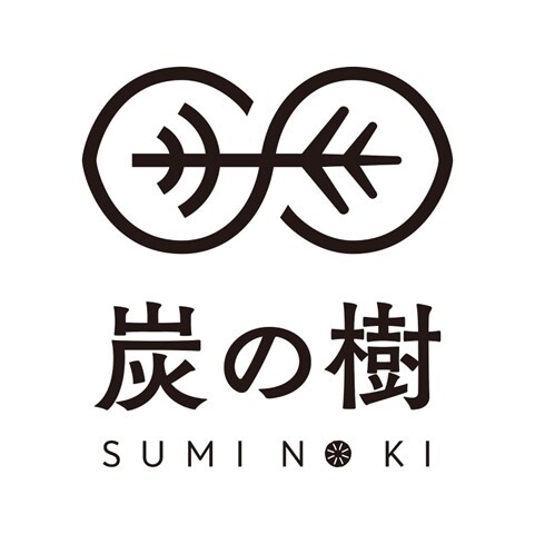 炭の樹ロゴ
