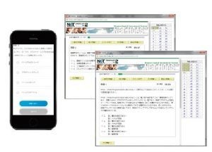 DX Study 学習イメージ
