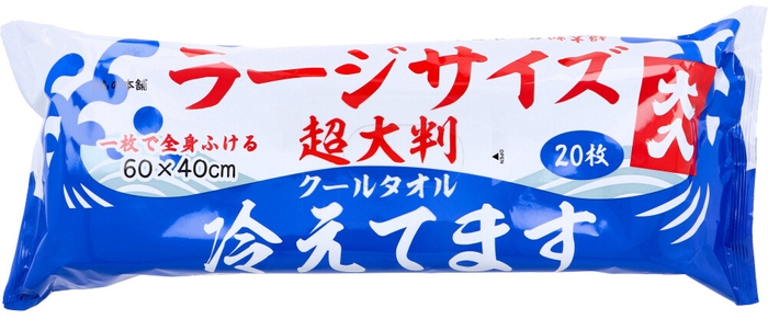 超大判 クールタオル ラージサイズ冷えてます 大入 20枚入