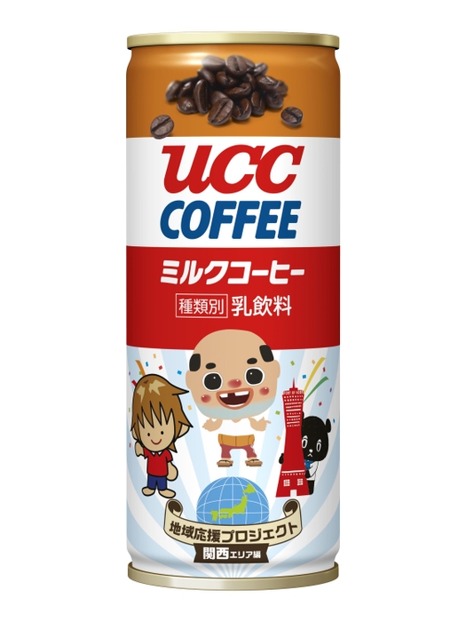 UCC ミルクコーヒー　ご当地キャラ缶250g　関西エリア編