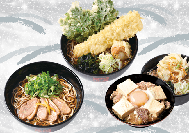 箱根そば 冬の限定メニュー