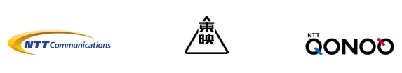 NTTコミュニケーションズ株式会社 東映株式会社 株式会社NTTコノキュー
