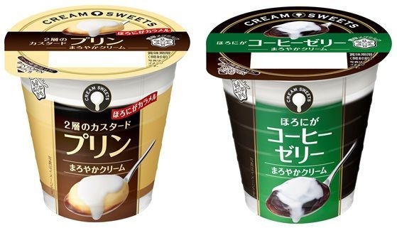 CREAM SWEETSシリーズ2品