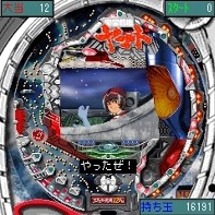 「CR宇宙戦艦ヤマト2」　ゲーム画面2