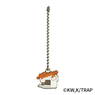 三ツ谷 隆/付属チャーム