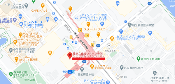 会場:豊洲文化センター8F研修室(東京都江東区)