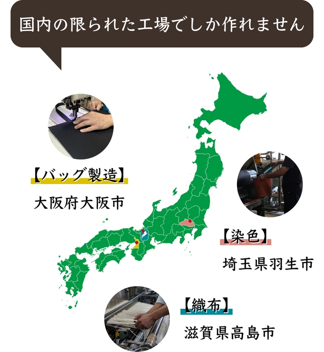 生産地