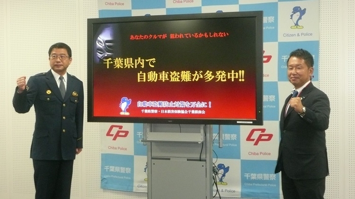(左)畑中千葉県警察本部生活安全部長 (右)鈴木千葉損保会長