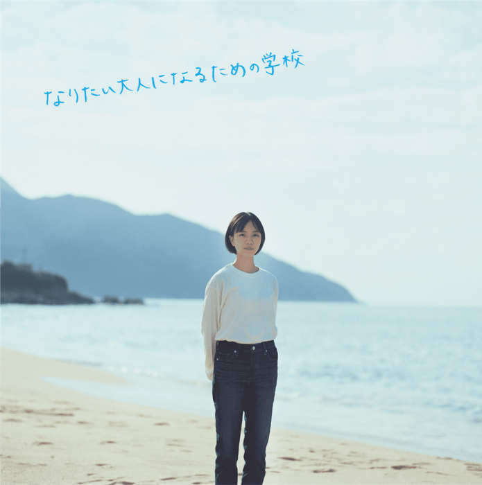 おおぞら高校 キービジュアル