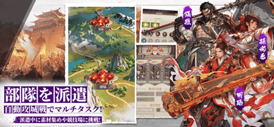 ゲーム特徴4