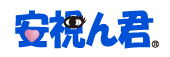 安視ん君ロゴ