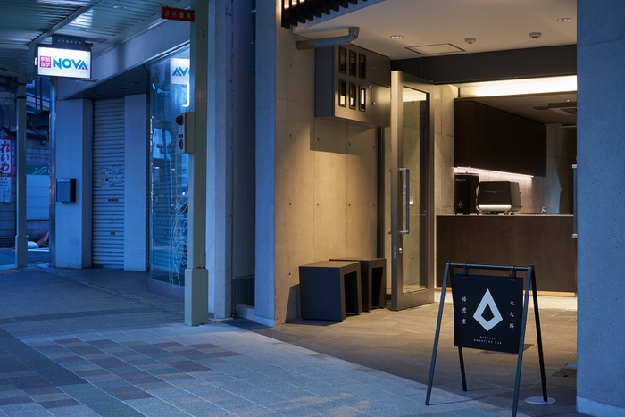 北大路焙煎室エントランスと商店街