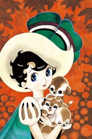 サファイアと子犬