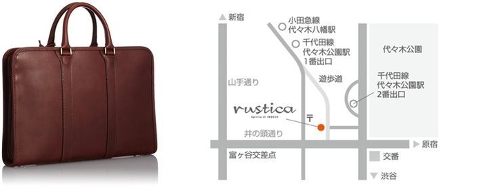 rustica(ラスティカ)地図