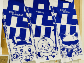 5ポイント特典 手ぬぐい