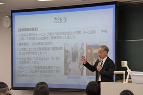 【名城大学】薬学部の梅田孝教授が代表世話人を務める「実践スポーツ医科学研究会」を開催