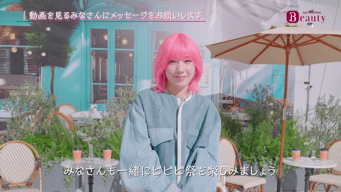 インタビュー３