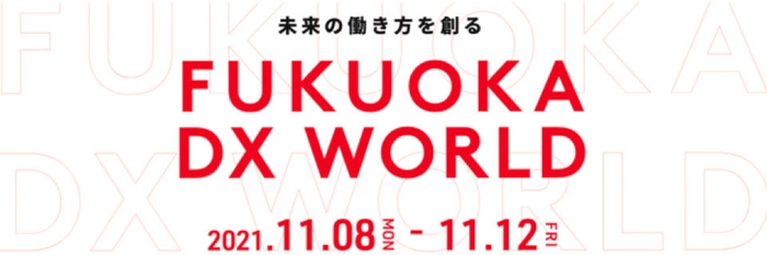 FUKUOKA DX world