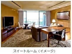 スイートルーム（イメージ）