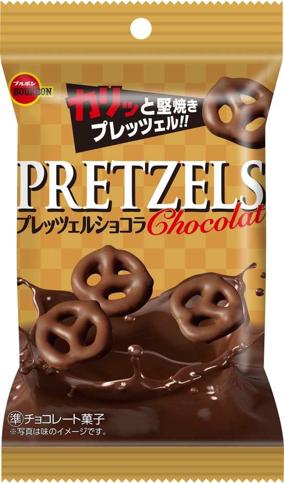 46gプレッツェルショコラ