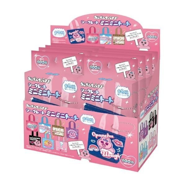 おぱんちゅうさぎのコンプリートセット