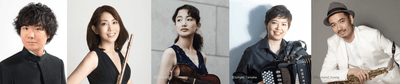 指揮:キハラ良尚、フルート:上野由恵、ヴァイオリン:毛利文香、アコーディオン:大田智美、サクソフォン:大石将紀