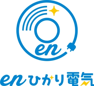 enひかり電気業界最高値水準で 4月15日より再エネ買取サービス開始