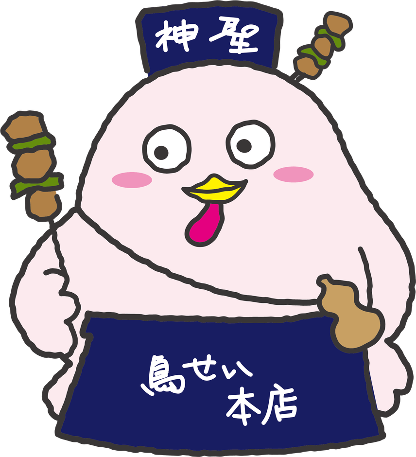 鳥せいじん1