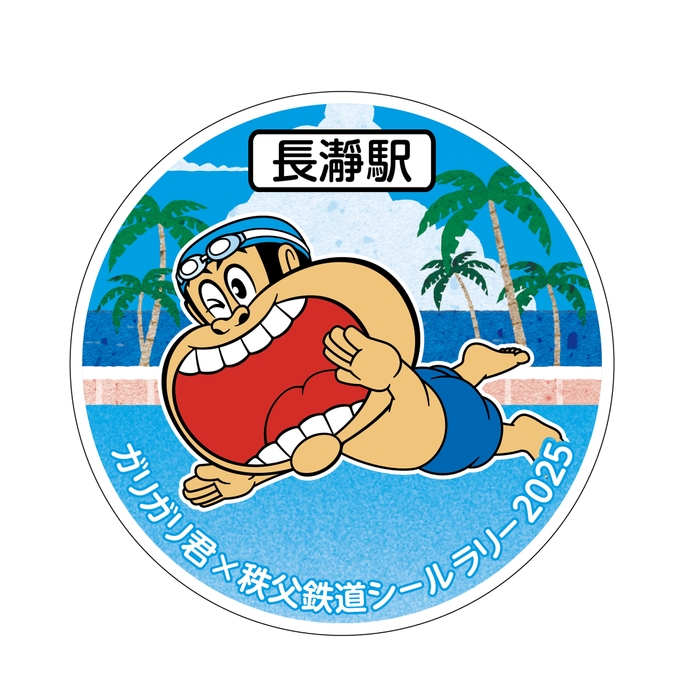 ガリガリ君×秩父鉄道シールラリー シール(宝登山ロープウェイ山頂駅) イメージ