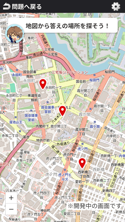 謎解き日本47! 地図選択画面