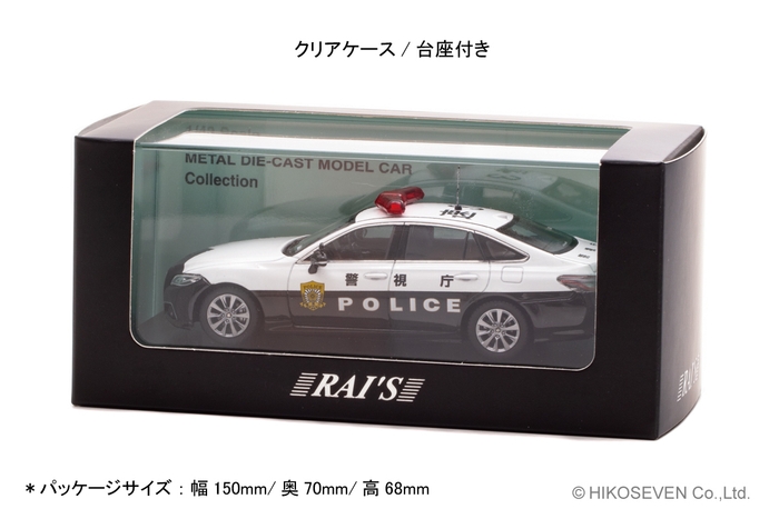 1/43 トヨタ クラウン (ARS220) 2022 警視庁高速道路交通警察隊車両 (速3)：パッケージ