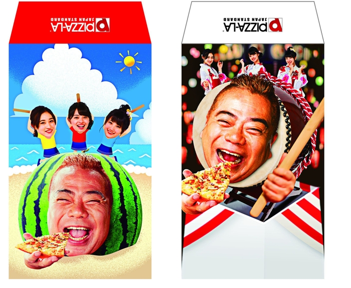 出川&アンジュルムのポチ袋 2枚セット