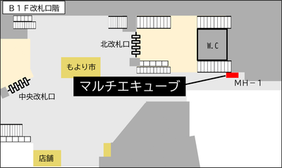 三条駅